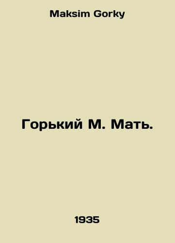 Gorkiy M. Mat./Bitter M. Mother. In Russian - landofmagazines.com