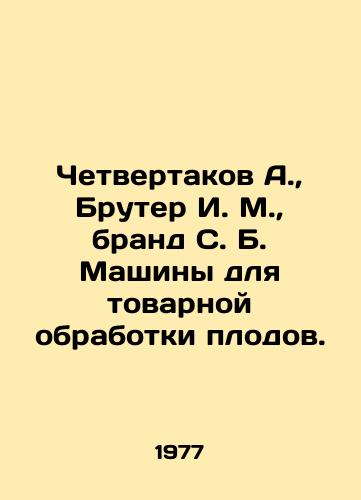 Chetvertakov A.,  Bruter I. M.,  brand S. B. Mashiny dlya tovarnoy obrabotki plodov./Chettakov A.,  Bruter I. M.,  brand S. B. Machines for commercial fruit processing. In Russian - landofmagazines.com