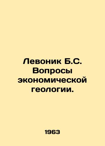 Levonik B.S. Voprosy ekonomicheskoy geologii./Levonik B.S. Economic geology issues. In Russian - landofmagazines.com