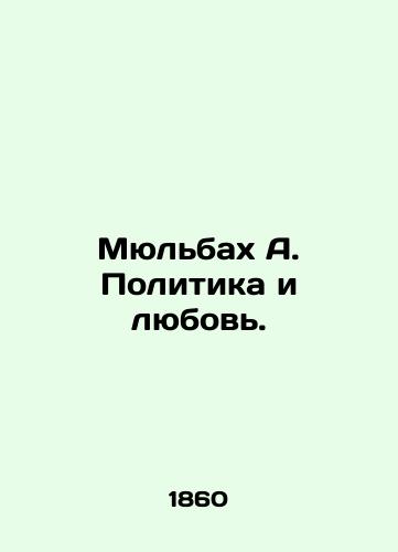 Myulbakh A. Politika i lyubov./Mühlbach A. Politics and Love. In Russian - landofmagazines.com