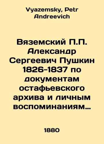 Vyazemskiy P.P. Aleksandr Sergeevich Pushkin 1826-1837 po dokumentam ostafevskogo arkhiva i lichnym vospominaniyam Kn.Pavla Petrovicha Vyazemskago./Vyazemsky P.P. Alexander Sergei Pushkin 1826-1837, based on the documents of the Ostafievsky Archive and the personal recollections of St. Pavel Petrovich Vyazemsky. In Russian - landofmagazines.com