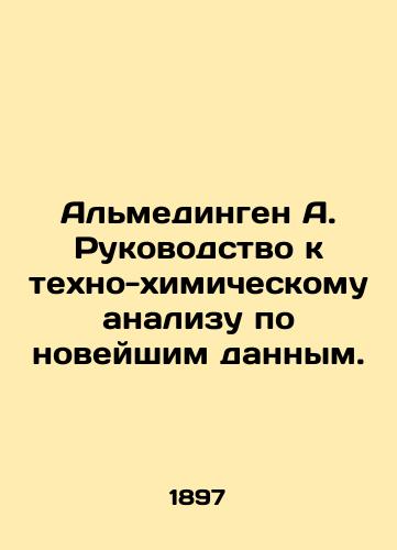 Almedingen A. Rukovodstvo k tekhno-khimicheskomu analizu po noveyshim dannym./Almedingen A. A guide to techno-chemical analysis based on the latest data. In Russian - landofmagazines.com