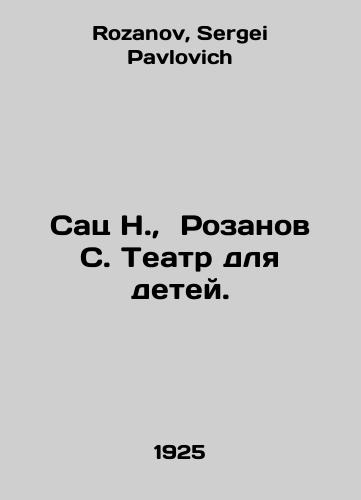 Sats N., Rozanov S. Teatr dlya detey./Satz N., Rozanov S. Theatre for Children. In Russian - landofmagazines.com