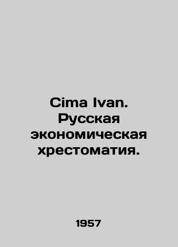 Cima Ivan. Russkaya ekonomicheskaya khrestomatiya./Cima Ivan. Russian Economic History. In Russian - landofmagazines.com