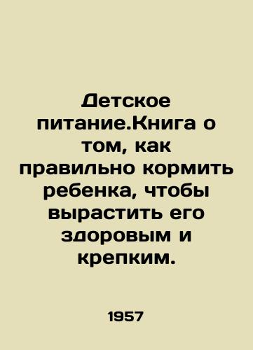 Detskoe pitanie.Kniga o tom, kak pravilno kormit rebenka, chtoby vyrastit ego zdorovym i krepkim./Child Nutrition. A book on how to feed a child properly in order to grow him or her healthy and strong. In Russian - landofmagazines.com