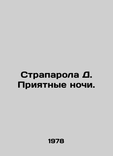 Straparola D. Priyatnye nochi./Passion D. Nice nights. In Russian - landofmagazines.com
