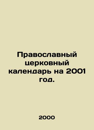 Pravoslavnyy tserkovnyy kalendar na 2001 god./Orthodox Church Calendar for 2001. In Russian - landofmagazines.com