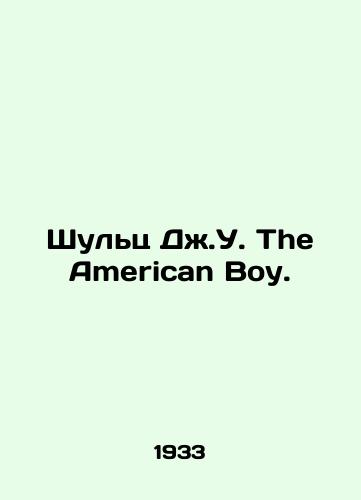 Shults Dzh.U. The American Boy./Shultz J.W. The American Boy. In Russian - landofmagazines.com