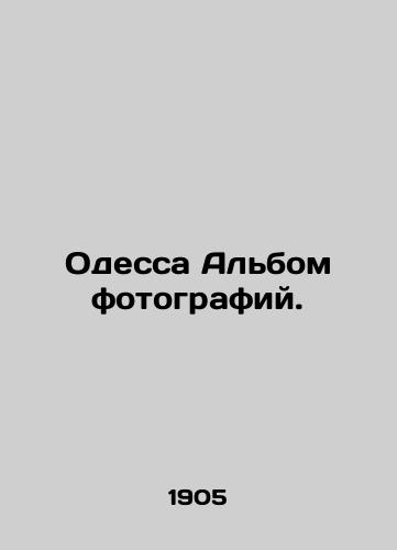 Odessa Albom fotografiy./Odessa Photo Album. In Russian - landofmagazines.com