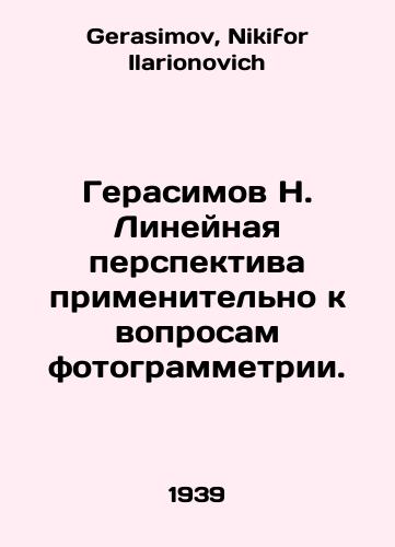 Gerasimov N. Lineynaya perspektiva primenitelno k voprosam fotogrammetrii./Gerasimov N. Linear perspective in relation to photogrammetry. In Russian - landofmagazines.com