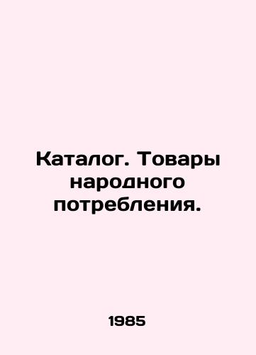Katalog. Tovary narodnogo potrebleniya./Catalogue. Consumer goods. In Russian - landofmagazines.com