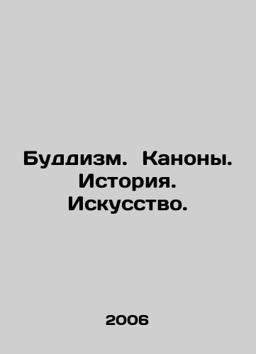 Buddizm. Kanony. Istoriya. Iskusstvo. /Buddhism. Canons. History. Art. In Russian - landofmagazines.com