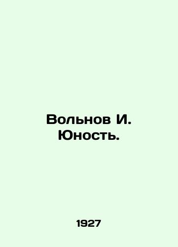 Volnov I. Yunost./Volnov I. Younost. In Russian - landofmagazines.com