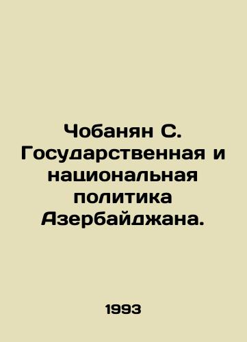 Chobanyan S. Gosudarstvennaya i natsionalnaya politika Azerbaydzhana./Chobanyan S. State and National Policy of Azerbaijan. In Russian - landofmagazines.com