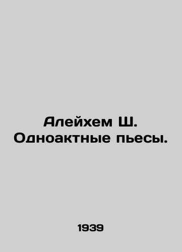 Aleykhem Sh. Odnoaktnye pesy./Aleichem S. One-act plays. In Russian - landofmagazines.com