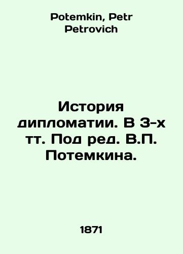 Istoriya diplomatii. V 3-kh tt. Pod red. V.P. Potemkina./The History of Diplomacy. In 3 volumes, edited by V.P. Potemkin. In Russian - landofmagazines.com