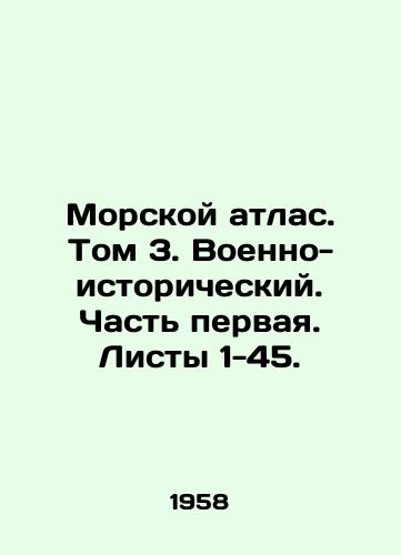 Morskoy atlas. Tom 3. Voenno-istoricheskiy. Chast pervaya. Listy 1-45./Marine Atlas. Vol. 3. Military History. Part One. Sheets 1-45. In Russian - landofmagazines.com