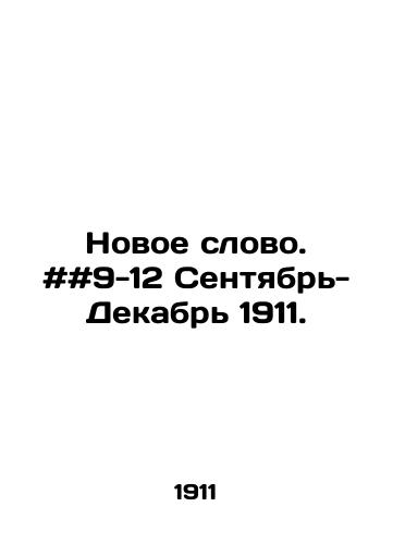 Novoe slovo. ##9-12 Sentyabr-Dekabr 1911./New Word. # # 9-12 September-December 1911. In Russian - landofmagazines.com
