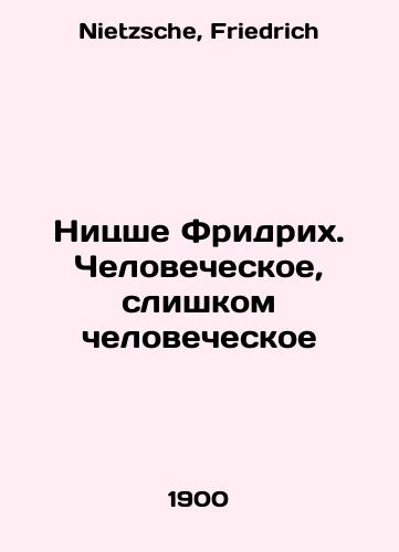 Nitsshe Fridrikh. Chelovecheskoe, slishkom chelovecheskoe/Nietzsche Friedrich. Human, too human In Russian - landofmagazines.com