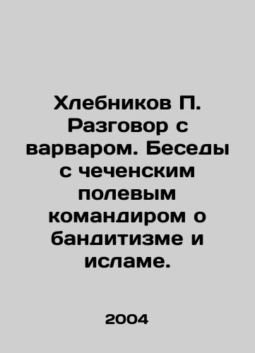 Khlebnikov P. Razgovor s varvarom. Besedy s chechenskim polevym komandirom o banditizme i islame./Khlebnikov P. A conversation with a barbarian. Conversations with a Chechen field commander about banditry and Islam. In Russian - landofmagazines.com