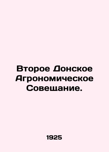 Vtoroe Donskoe Agronomicheskoe Soveshchanie./Second Don Agronomic Conference. In Russian - landofmagazines.com