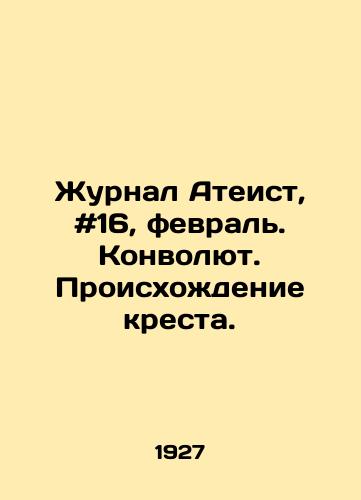Zhurnal Ateist, #16, fevral. Konvolyut. Proiskhozhdenie kresta./The Atheist Journal, # 16, February. Convolutee. The Origin of the Cross. In Russian - landofmagazines.com
