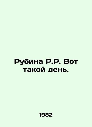Rubina R.R. Vot takoy den./Rubina R.R. This is such a day. In Russian - landofmagazines.com