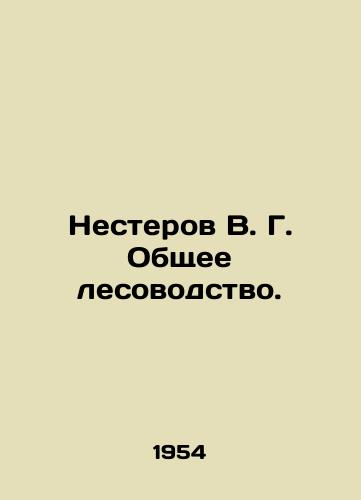 Nesterov V. G. Obshchee lesovodstvo./Nesterov V. G. General Forestry. In Russian - landofmagazines.com