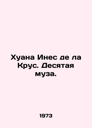 Khuana Ines de la Krus. Desyataya muza./Juana Inés de la Cruz: Tenth Muse. In Russian - landofmagazines.com