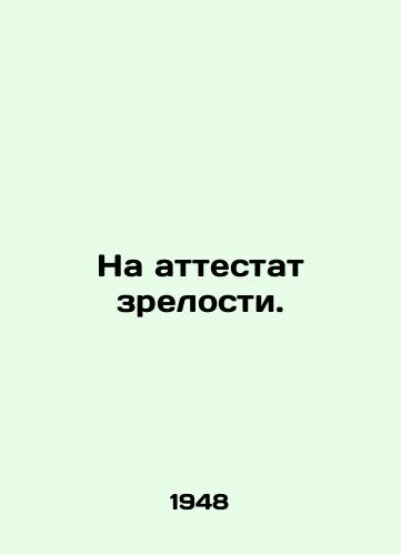 Na attestat zrelosti./For the matriculation certificate. In Russian - landofmagazines.com