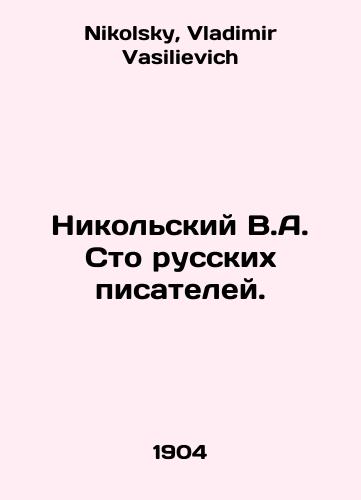 Nikolskiy V.A. Sto russkikh pisateley./Nikolsky V.A. One hundred Russian writers. In Russian - landofmagazines.com