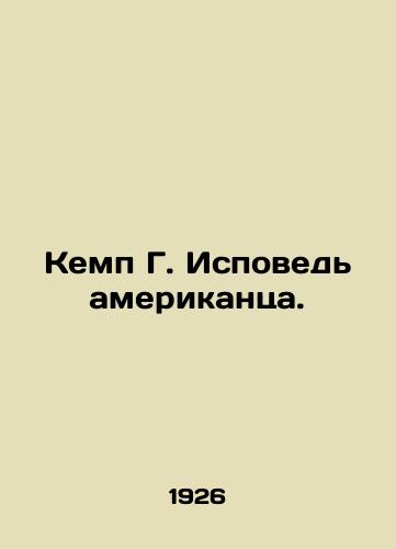 Kemp G. Ispoved amerikantsa./Kemp G. Confessions of an American. In Russian - landofmagazines.com