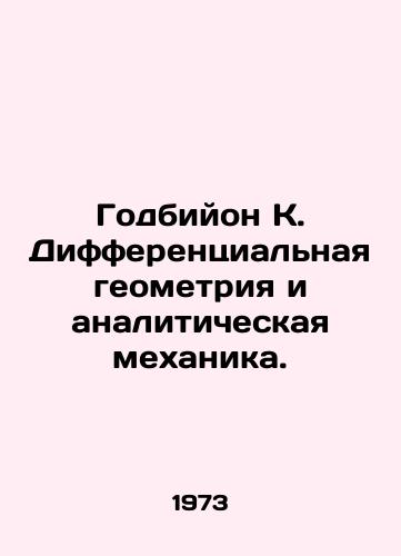 Godbiyon K. Differentsialnaya geometriya i analiticheskaya mekhanika./Godbillon K. Differential geometry and analytical mechanics. In Russian - landofmagazines.com
