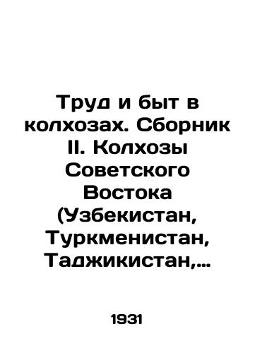 Trud i byt v kolkhozakh. Sbornik II. Kolkhozy Sovetskogo Vostoka (Uzbekistan, Turkmenistan, Tadzhikistan, Armeniya)./Work and Life in Collective Farms. Compilation II. Collective Farms of the Soviet East (Uzbekistan, Turkmenistan, Tajikistan, Armenia). In Russian - landofmagazines.com