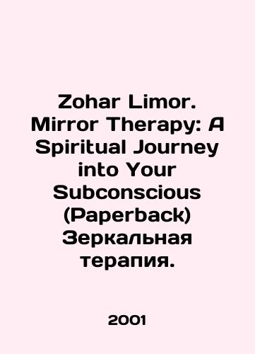 Zohar Limor. Mirror Therapy: A Spiritual Journey into Your Subconscious (Paperback) Zerkalnaya terapiya./Zohar Limor. Mirror Therapy: A Spiritual Journey into Your Subconscious (Paperback) Mirror Therapy. In English - landofmagazines.com