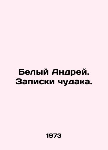 Belyy Andrey. Zapiski chudaka./White Andrey. The notes of a madman. In Russian - landofmagazines.com
