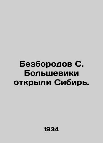 Bezborodov S. Bolsheviki otkryli Sibir./S. Bolsheviks discovered Siberia. In Russian - landofmagazines.com