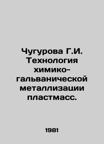 Chugurova G.I. Tekhnologiya khimiko-galvanicheskoy metallizatsii plastmass./Chugurova G.I. Technology of chemical-galvanic metallization of plastics. In Russian - landofmagazines.com