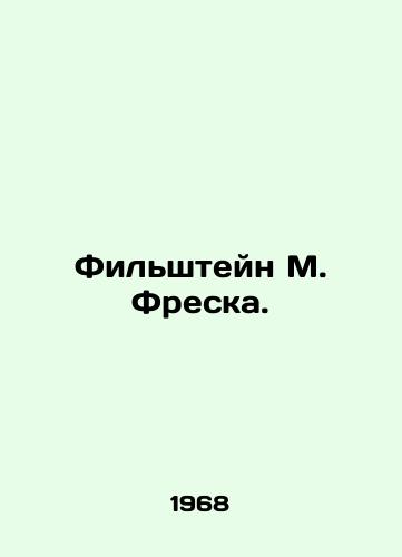 Filshteyn M. Freska./Filstein M. Fresco. In Russian - landofmagazines.com