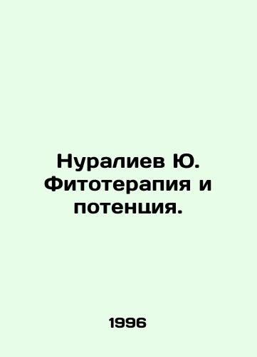 Nuraliev Yu. Fitoterapiya i potentsiya./Nuraliev Yu. Phytotherapy and potency. In Russian - landofmagazines.com