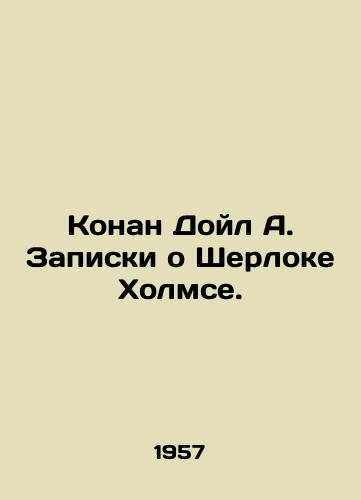 Konan Doyl A. Zapiski o Sherloke Kholmse./Conan Doyle A. Notes on Sherlock Holmes. In Russian - landofmagazines.com