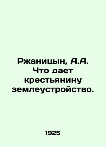 Rzhanitsyn, A.A. Chto daet krestyaninu zemleustroystvo./Rzhanitsyn, A.A. What gives a peasant land management. In Russian - landofmagazines.com