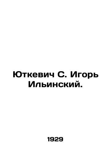 Yutkevich S. Igor Ilinskiy./Yutkevich S. Igor Ilyinsky. In Russian - landofmagazines.com