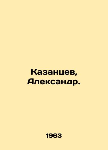 Kazantsev, Aleksandr./Kazantsev, Alexander. In Russian - landofmagazines.com