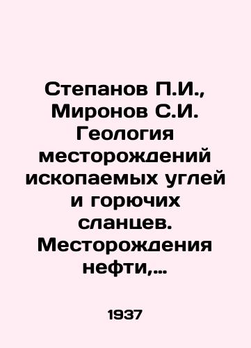 Stepanov g., Mironov S.I. Geologiya mestorozhdeniy iskopaemykh ugley i goryuchikh slantsev. Mestorozhdeniya nefti, gazov i asfalta./Stepanov g., Mironov S.I. Geology of deposits of fossil coal and combustible shale. Deposits of oil, gas and asphalt. In Russian - landofmagazines.com