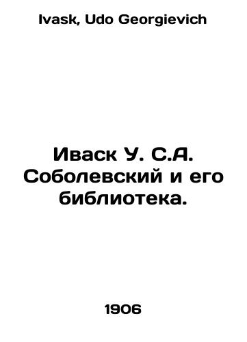 Ivask U. S.A. Sobolevskiy i ego biblioteka./Ivask U. S. A. Sobolevsky and his Library. In Russian - landofmagazines.com