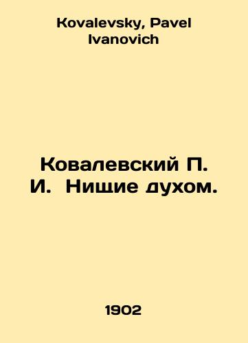 Kovalevskiy P. I. Nishchie dukhom./Kovalevsky g. Beggars in spirit. In Russian - landofmagazines.com