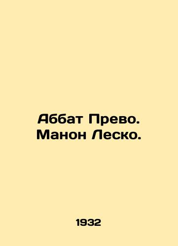 Abbat Prevo. Manon Lesko./Abbot Prevot. Manon Lescaut. In Russian - landofmagazines.com