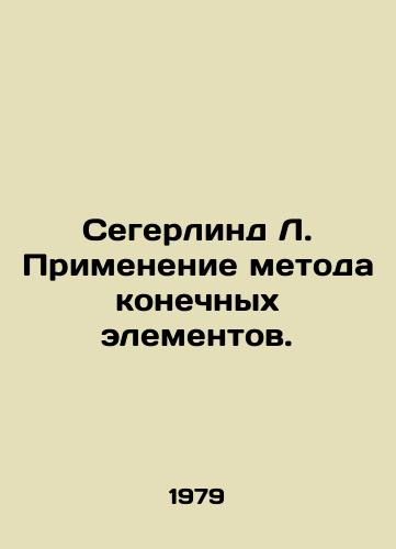 Segerlind L. Primenenie metoda konechnykh elementov./Segerlind L. Applying the finite element method. In Russian - landofmagazines.com