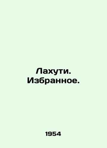 Lakhuti. Izbrannoe./Lahouthi. Chosen. In Russian - landofmagazines.com